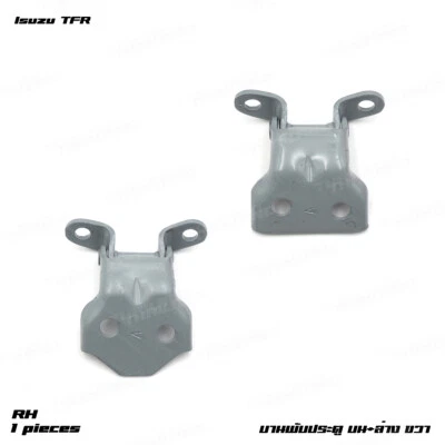 Fits Isuzu/Holden TFR Rodeo UTE 1989 - 02 Front Rh Door Upper Lower Hinge - Imagem 1 de 4