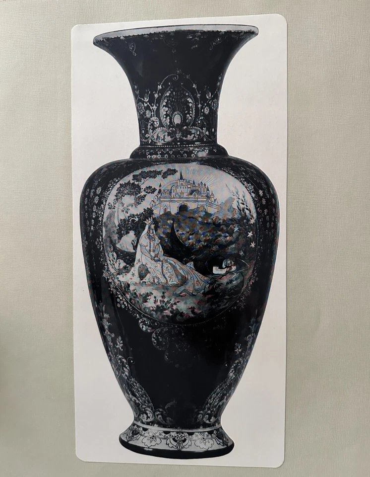 REPRODUCTION  ZUBKOVA  MARIA THE BEAUTY 1955 - Photo 1/1