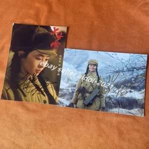 Haocun Liu Autographed Signed Photo Autographs 5*7 刘浩存 2024B - Picture 1 of 6