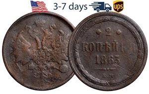Russia Russian Empire 2 kopeck 1863 Copper Coin Alexander II #11435 - Picture 1 of 4