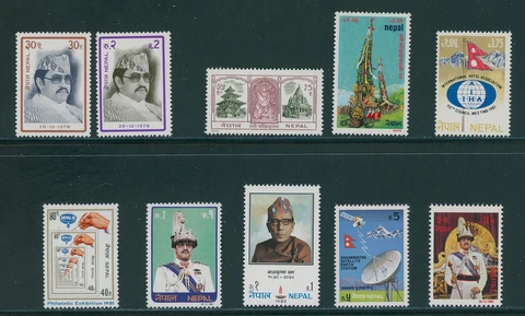 Nepal Scott #355//403 MNH 1978-'82 ISSUES AND SETS $$ 396277 Cover