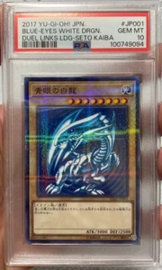 PSA 10 BLUE-EYES WHITE DRGON LG02-JP001 YuGiOh DUEL LINKS LDG-SETO KAIBA Japan - Picture 1 of 11