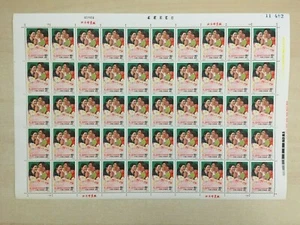 PRC China #1102 1972 N48 1ST ASIAN TABLE TENNIS Full Mint Sheet of 50 MNH OG - Picture 1 of 2