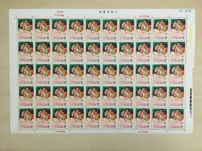 PRC China #1102 1972  N48 1ST ASIAN TABLE TENNIS Full Mint Sheet of 50 MNH OG - Image 1 of 2