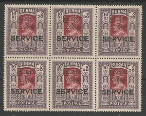 BIRMANIA SG053 EL GOBIERNO INTERINO 1947 10rs SERVICIO EN MNH BLOQUE DE 6 GATOS £132+ - Imagen 1 de 2