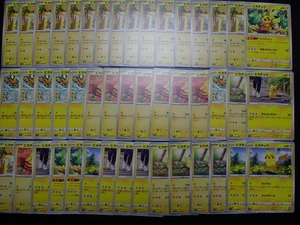 Pokemon Card Non Holo Shining Pikachu Lot Of 46 SET 023/071 025/165 etc #5673 - Picture 1 of 10