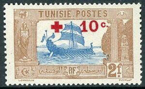 TUNISIA  ~  #B10  Mint Never Hinged Issue ~ SHIP VF ~  S3358