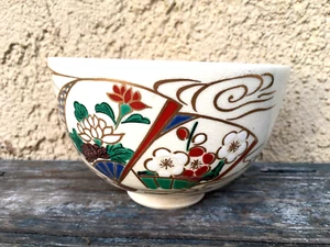 JAPÓN AVENA COLOR CERÁMICA CERÁMICA CUENCO PINTADO A MANO KUTANI VINTAGE, HERMOSO - Imagen 1 de 6
