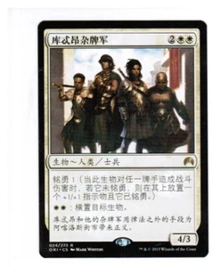 1x Kytheon's Irregulars Magic Origins Chinese Unplayed NM cards - Picture 1 of 1