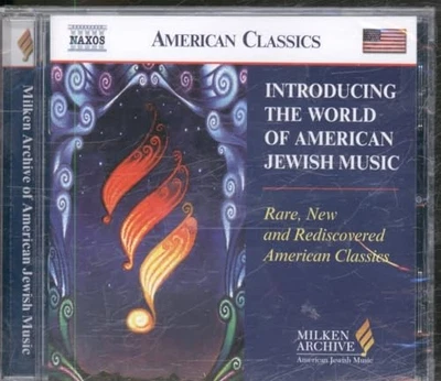 Various Artists - Introducing The World Of American... - Various Artists CD 8HVG - Image 1 of 2