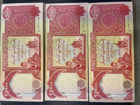 Iraqi Dinar 25000 banknote Uncirculated, Single or more, Free Shipping, $33 each Cover