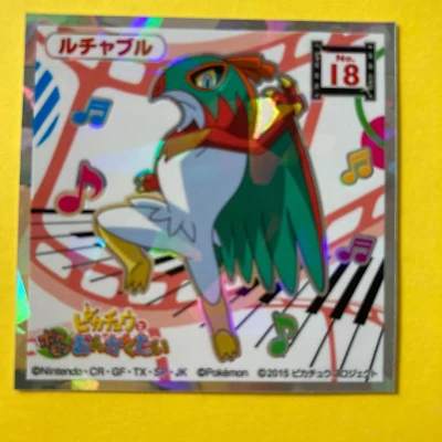 Pokemon 18 luchable Hawlucha  very rare Japanese Nintendo - Image 1 of 4