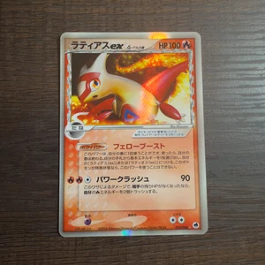 [NM] Latias EX Pokemon Card Japanese 014/068 Dragon Frontiers Holo 2006 - Picture 1 of 6