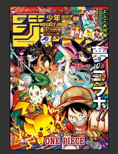 DDP for US - Weekly Shonen Jump 2025 #36.37 Pokemon x One Piece Cover + Stickers - Picture 1 of 17