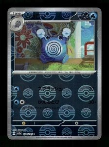 Poliwhirl - (Poke Ball Pattern) 061/165/ - Holo Common NM - Picture 1 of 2