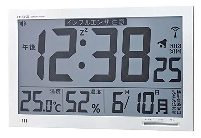 MAG Wall Clock Digital Radio Clock Office Program Alarm Large 23.0cm x 37cm Envi - Image 1 of 3