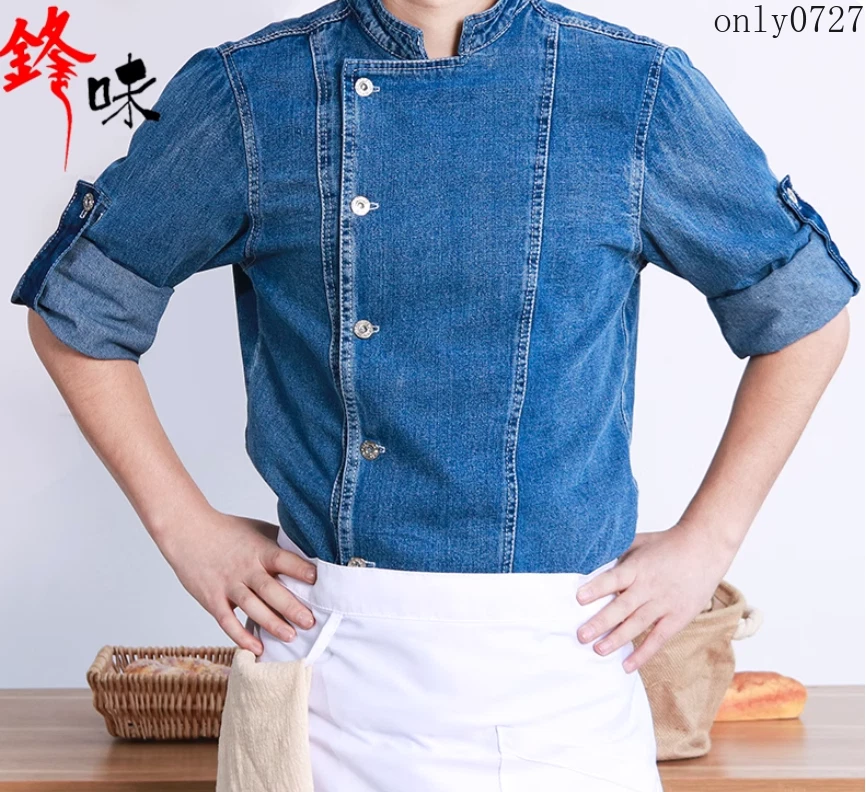Mens Women Denim Chef Jacket Long Sleeve Cook Coat Kitchen Unisex Uniform 2025 - Image 1 of 4