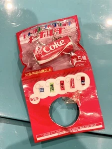 Retro Coca-Cola Japanese Logo Key chain 2021 - Picture 1 of 3