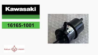 Kawasaki OEM 16165-1001 SEPARATOR From Japan - Изображение 1 из 4