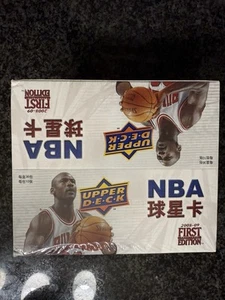 2008-09 Upper Deck First Edition China Sealed Box Rare!!!!!! - Picture 1 of 3