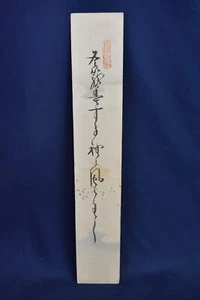 Japanese TANZAKU Hand Painted Art Board Calligraphy Est. 1930s or Earlier - Bild 1 von 4