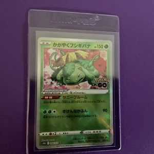 Japanese Pokémon TCG Radiant Venusaur Pokemon GO 004/078 Holo Radiant Rare - Bild 1 von 2