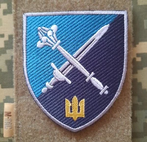 Ukrainische Armee Patch Marinekorps Kommando Militär Abzeichen Taktisches Abzeichen Krieg - Bild 1 von 17