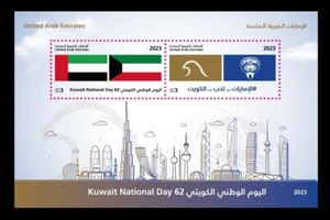UAE 2023 STAMP S/S KUWAIT NATIONAL DAY, FLAGS, EMBLEM, ARCHITECTURE . MNH - Picture 1 of 1