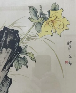 Vintage Asian Original Painted on Silk Yellow Flower In Rock Signed Stamped - Picture 1 of 6