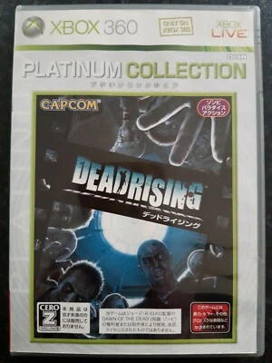 Dead Rising Platinum Japanese Xbox 360 - Image 1 of 4