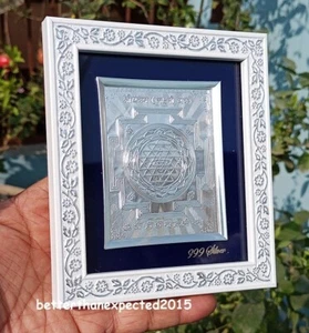 SHRI SRI YANTRAM LAXMI YANTRA 999 PLATA PURA EN MARCOS DE MADERA - ENERGIZADO - Imagen 1 de 4