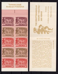 Suecia 1966 Teatro Drottningholm 200 años - folleto de arte MNH - Imagen 1 de 1