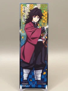 Giyu Tomioka Demon Slayer Kimetsu no Yaiba Long Sticker Anime Japan J559 - Bild 1 von 3