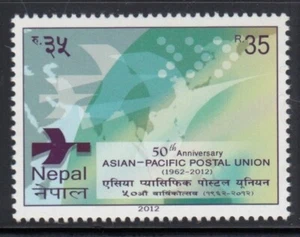 Francobollo NEPAL 50° Anniversario Unione Postale Asia-Pacifico MNH - Foto 1 di 1