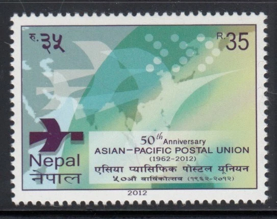 Sello MNH de la Unión Postal Asia-Pacífico 50 Aniversario de NEPAL Foto 1 de 1