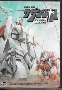 Super Dimensional Cavalry Southern Cross (5 DVD Box Set, 2003) - Imagen 1 de 2