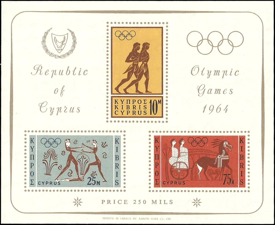 Chipre #243a MNH VF Hoja de recuerdo - Juegos Olímpicos, 1964 Foto 1 de 1