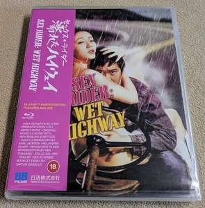 Sex Rider Wet Highway Blu-Ray -REGION B ONLY! READ FULL DESCRIPTION!- 88 Films - Picture 1 of 3