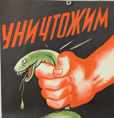 PÓSTER ANTIALCOHOL Drunkennes Boozer - Moonshine Original Ucrania Soviética 1987 Foto 1 de 4