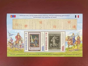 Mongolia 2025 “ Mongolian and French republic diplomatic -60 anniversary “ block - Picture 1 of 1