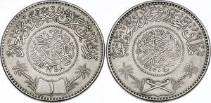 Saudi Arabia 1 Riyal 1929 AH 1348 - Picture 1 of 1