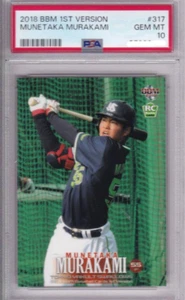 PSA10 2018 BBM 1st Version Munetaka Murakami Rookie Tokyo Yakult Swallows Rookie - Picture 1 of 1