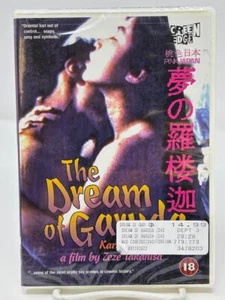 The Dream of Garuda (DVD) - PINK JAPAN- FILM BY ZEZE TAKAHISA-ENG SUB-SEALED NEW - Picture 1 of 3