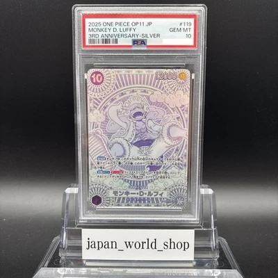 PSA 10 Luffy Silver OP05-119 SEC 3rd Anniversary Special One Piece Card Japanese - Image 1 of 4