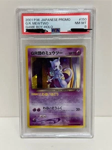 Pokemon Card GB Promo Team Rocket's Mewtwo PSA 8 Rare Japanese - Picture 1 of 3