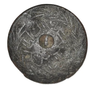 TUNISIA 1 Kharub KM# 105 Countermark Contromarca 1 - Picture 1 of 2