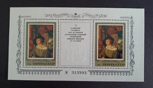 RUSSIA/USSR 1983 Stamps Mi #Block168 German Paintings in Hermitage Museum - Picture 1 of 2