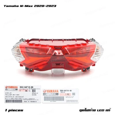 Tail Light Unit LED B6HH471000 For Yamaha N-Max Nmax 155cc Gen 2nd 2020 - '23 Foto 1 de 4