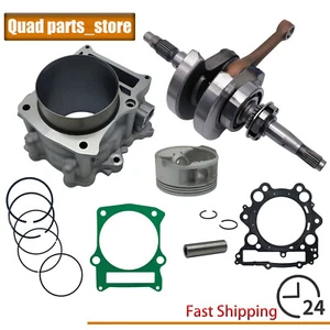 Crankshaft Cylinder Gasket Assy Kit For Hisun 700 Massimo Bennche 13200-007-0000 - Picture 1 of 12