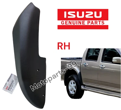 ISUZU EXTENSION REAR RIGHT  MUD GUARD FENDER 2007-11 PICK UP GENUINE PARTS - image 1 of 4